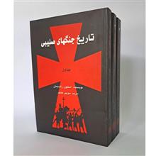 تاریخ