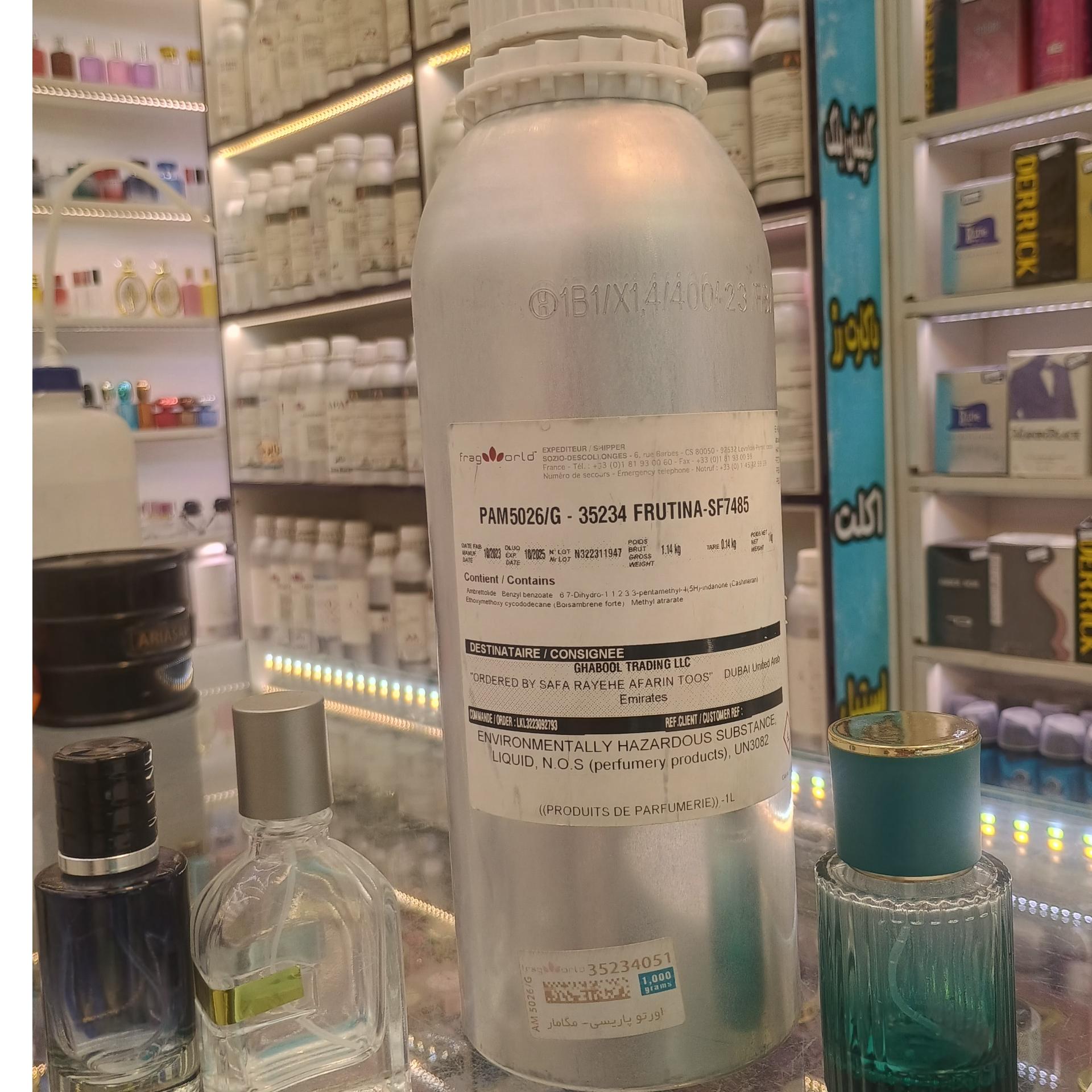 عطر مگاماره اورتو پاریسی