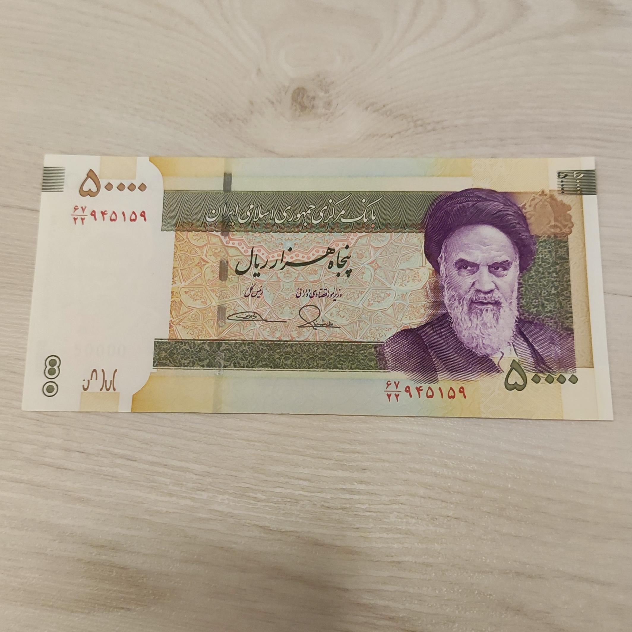 5000 تومانی پشت دانشگاه