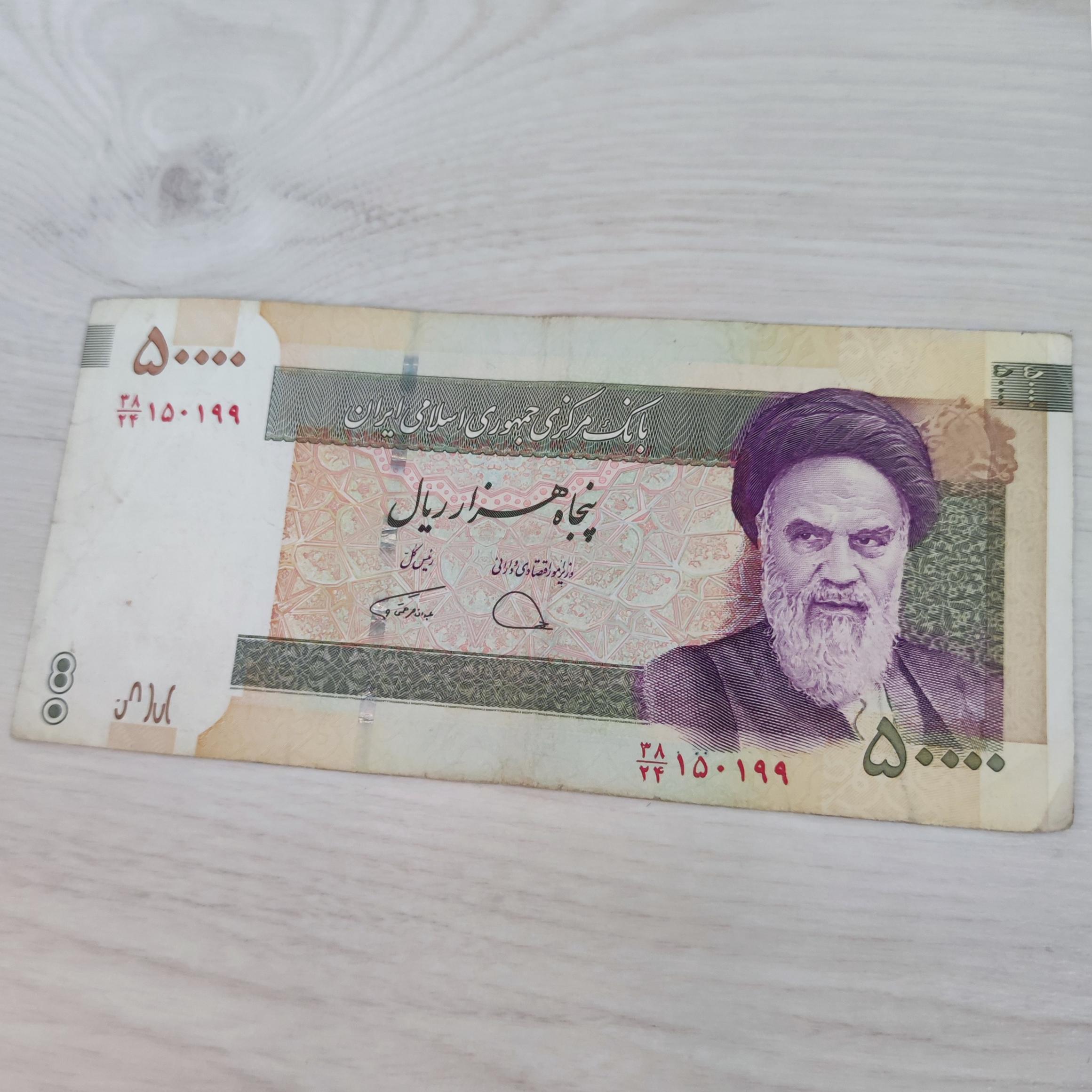اسکناس سریال نیمه رند