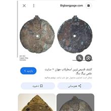 اسطرلاب