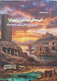 کتیبه