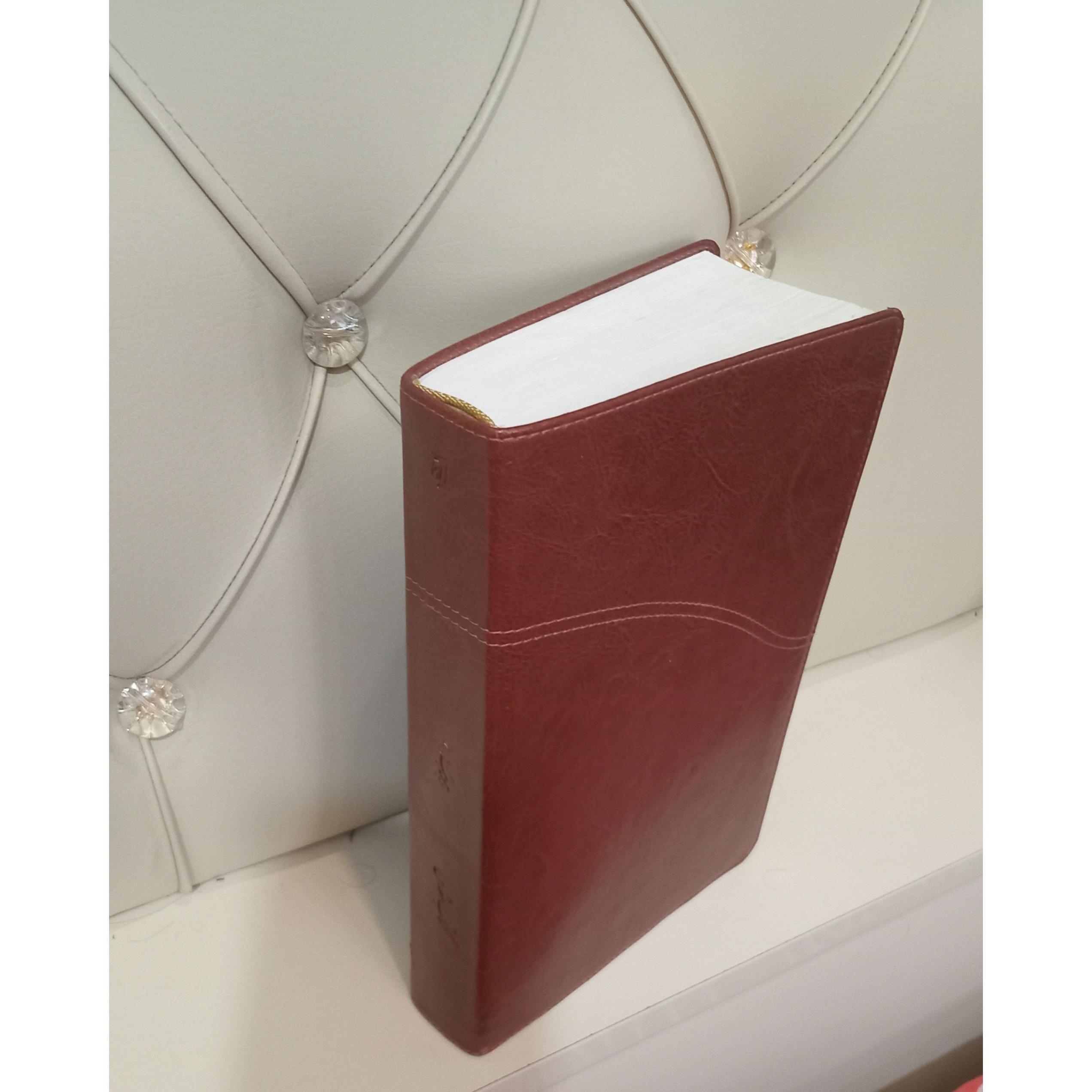 کتاب مقدس ترجمه هزاره