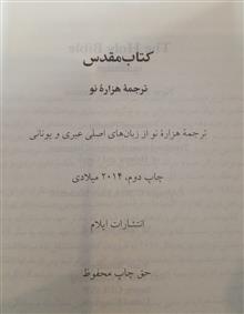 کتاب