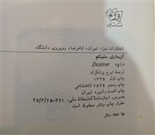 کتاب