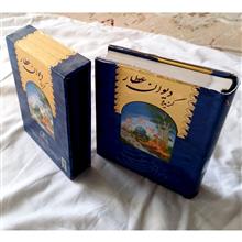 گزیده