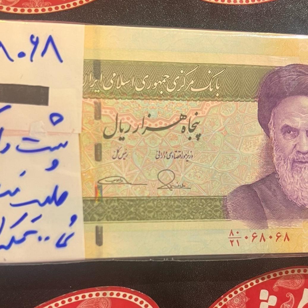 پنجی قدیم ب