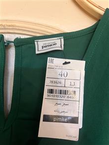 پیراهن