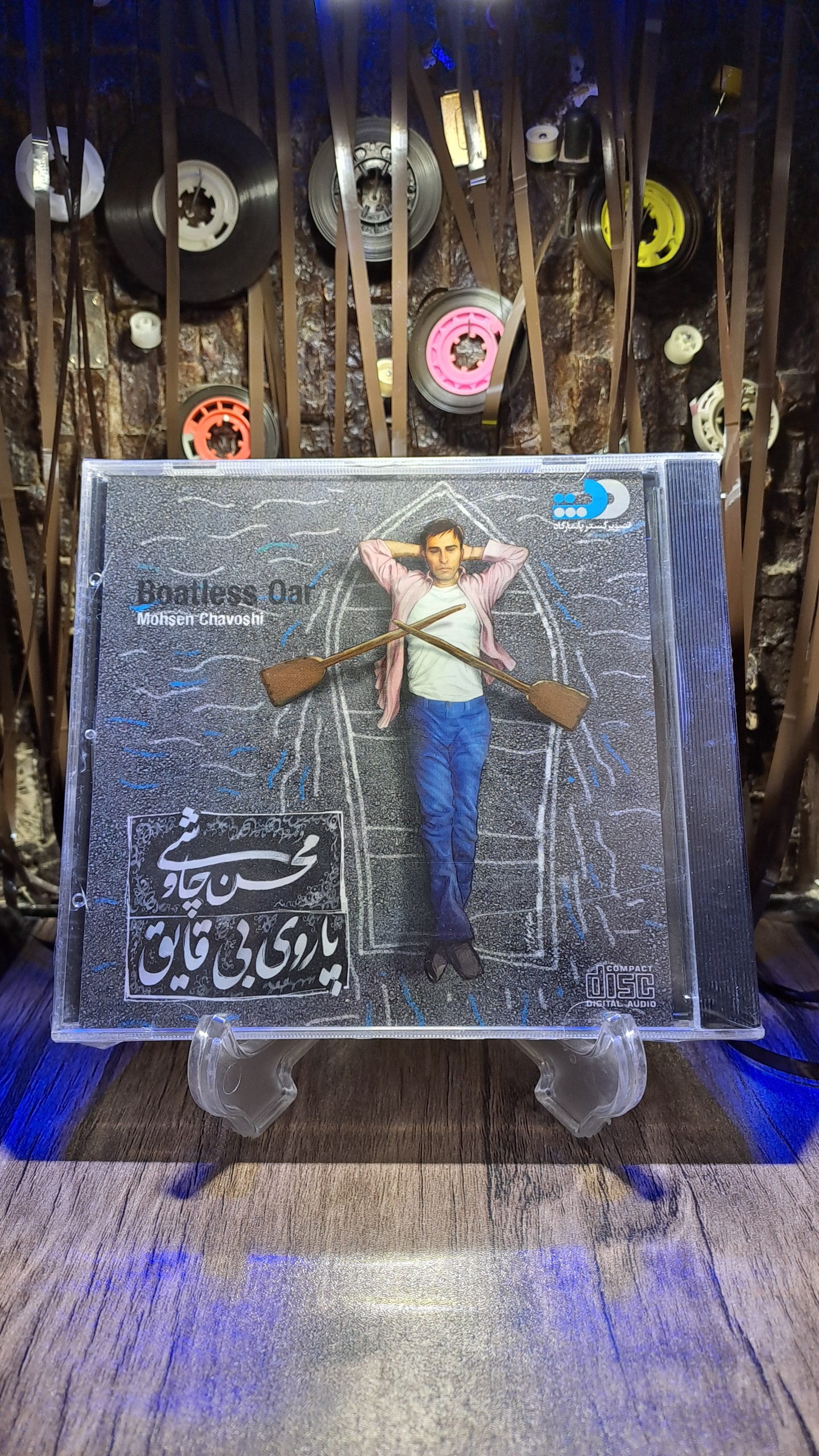 محسن . چاوشی