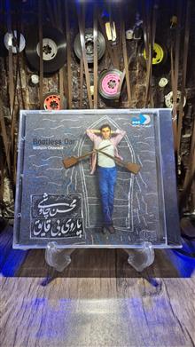 محسن
