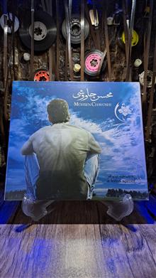 محسن