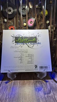 محسن