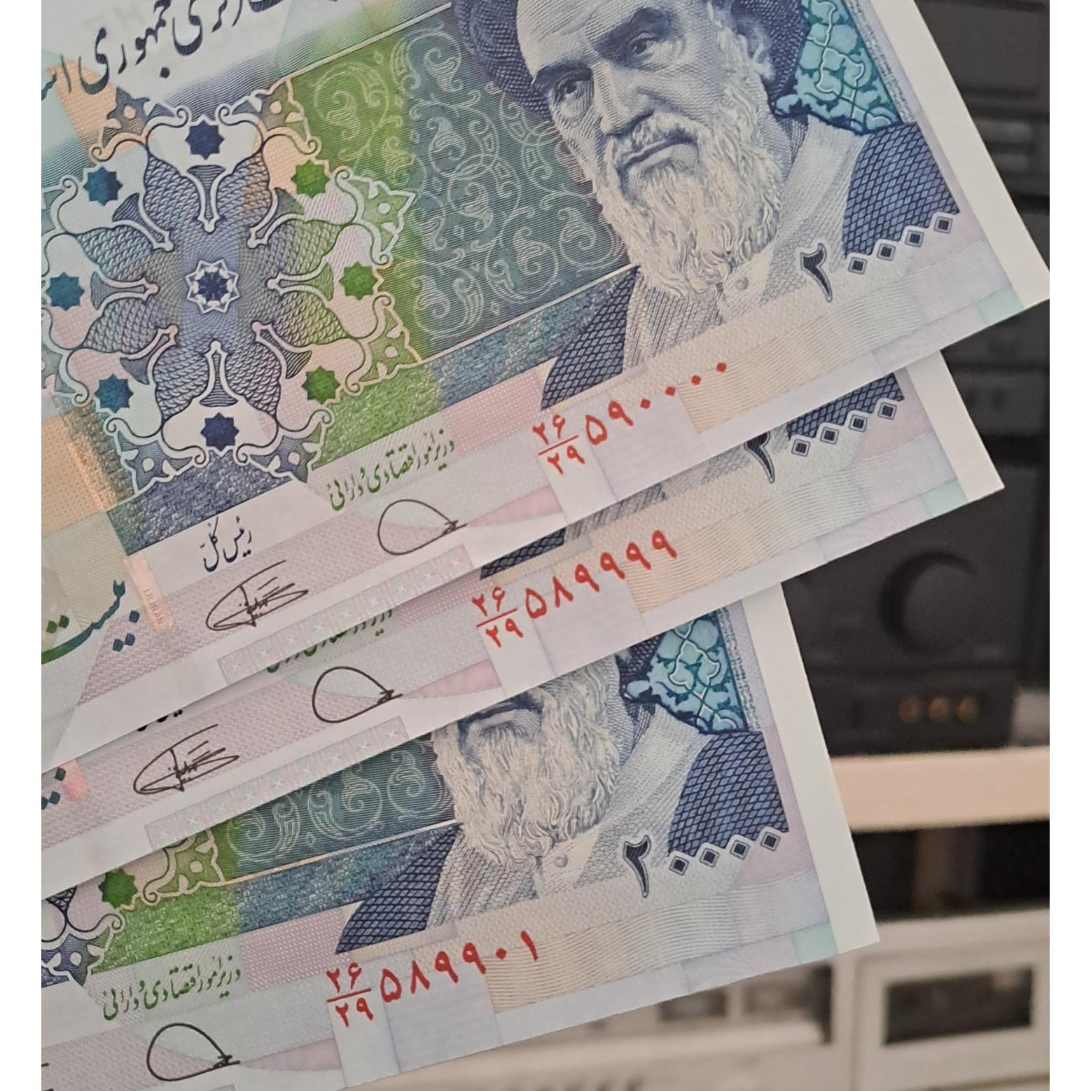 نیمچه راسته زیبا
