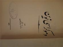 کتاب