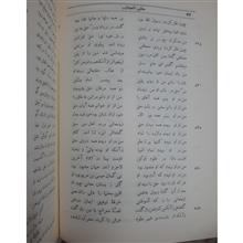 مظهر