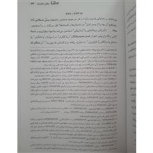 بهشت