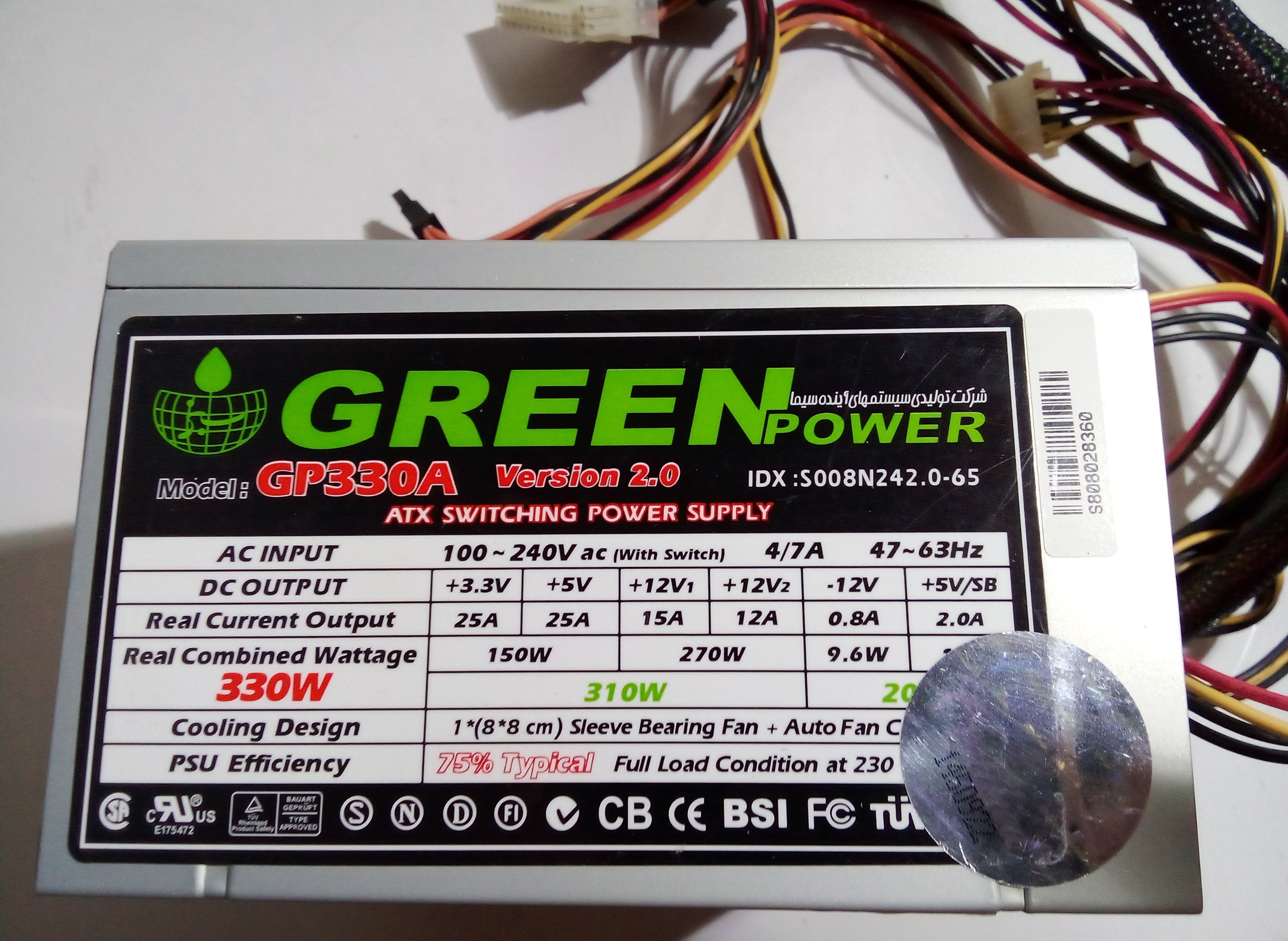 پاور گرین 330 وات مدل GP-330A