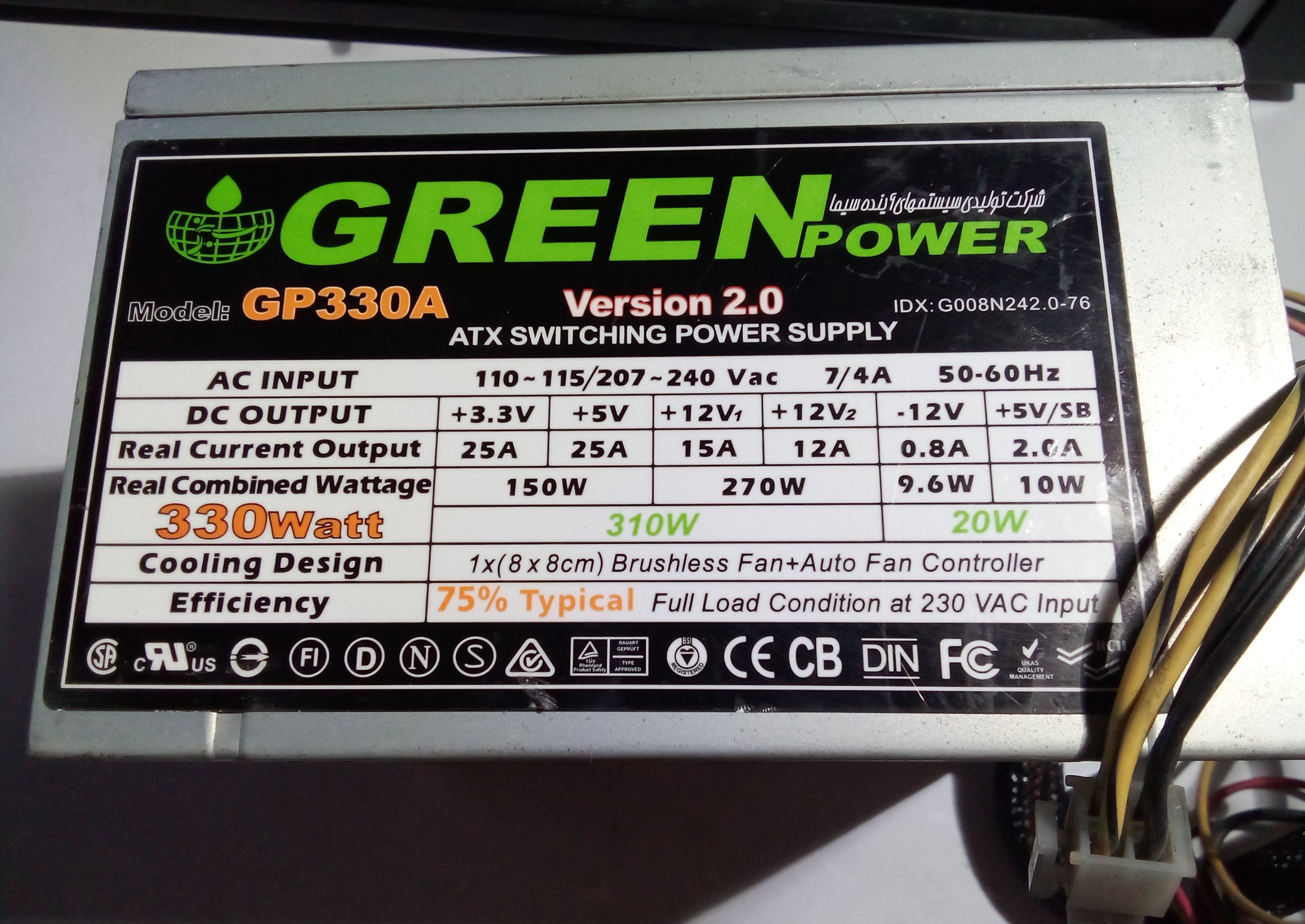 پاور گرین 330 وات مدل GP-330A