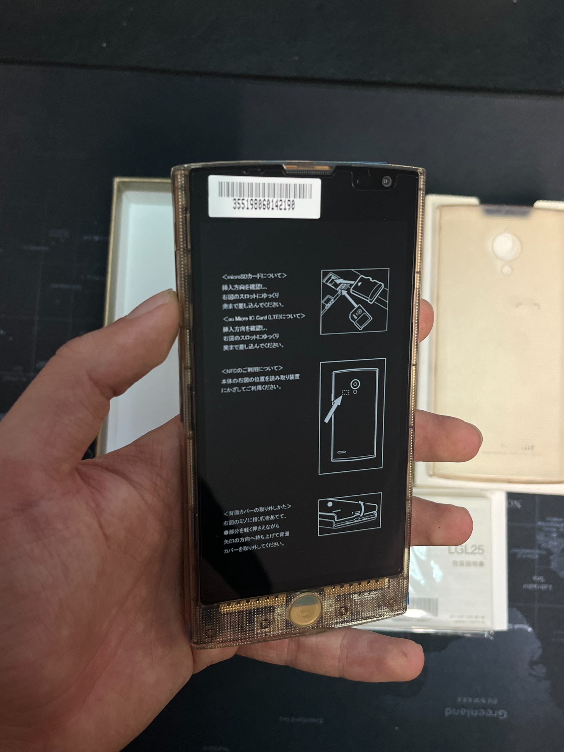گوشی نایاب کلکسیونی LG Fx0 آکبند