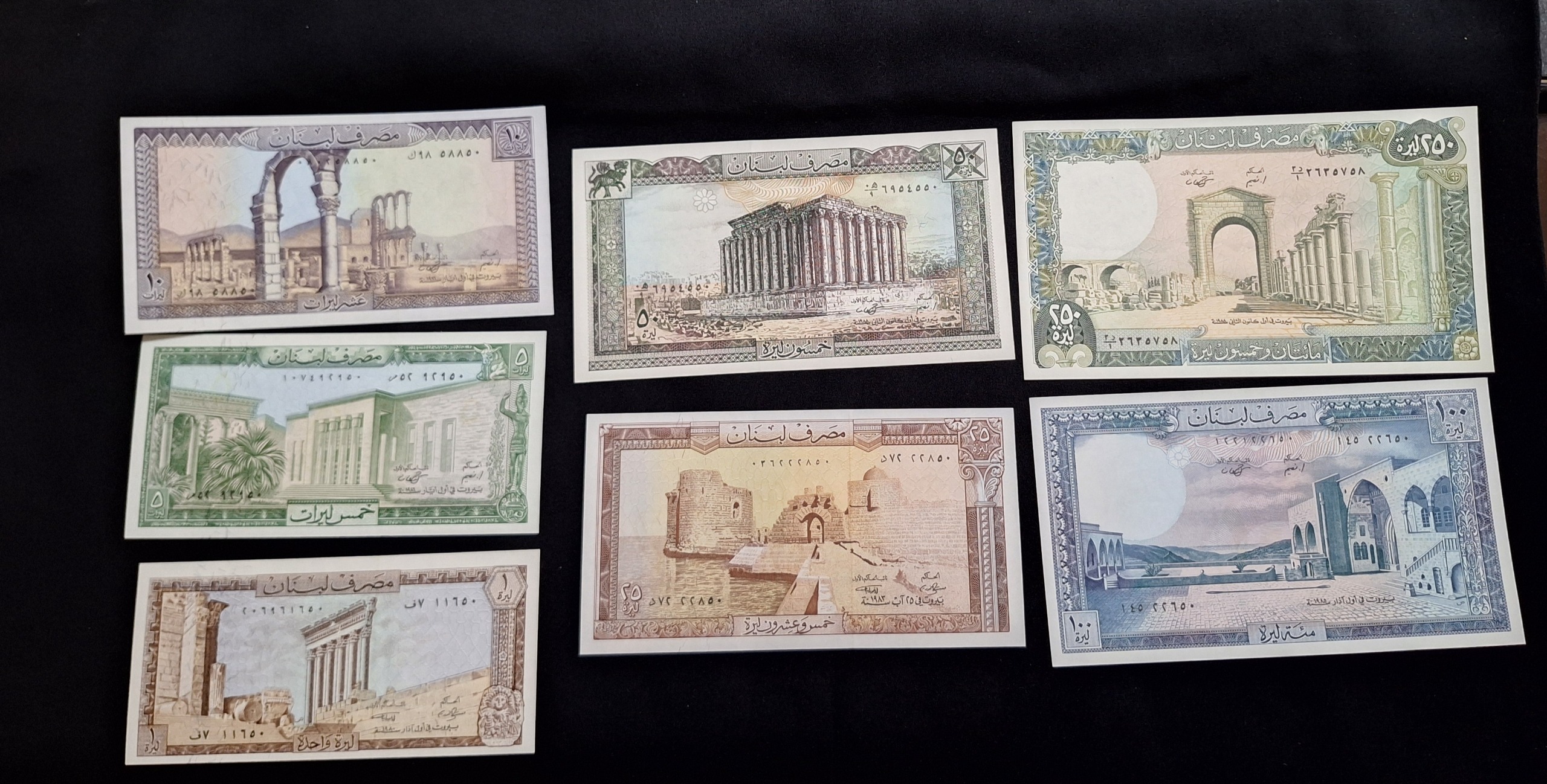 ست اسکناس 7 برگی لبنان