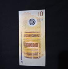 اسکناس