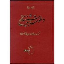 کتاب