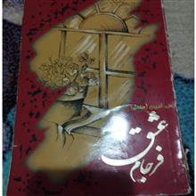 کتاب