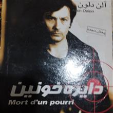cd
