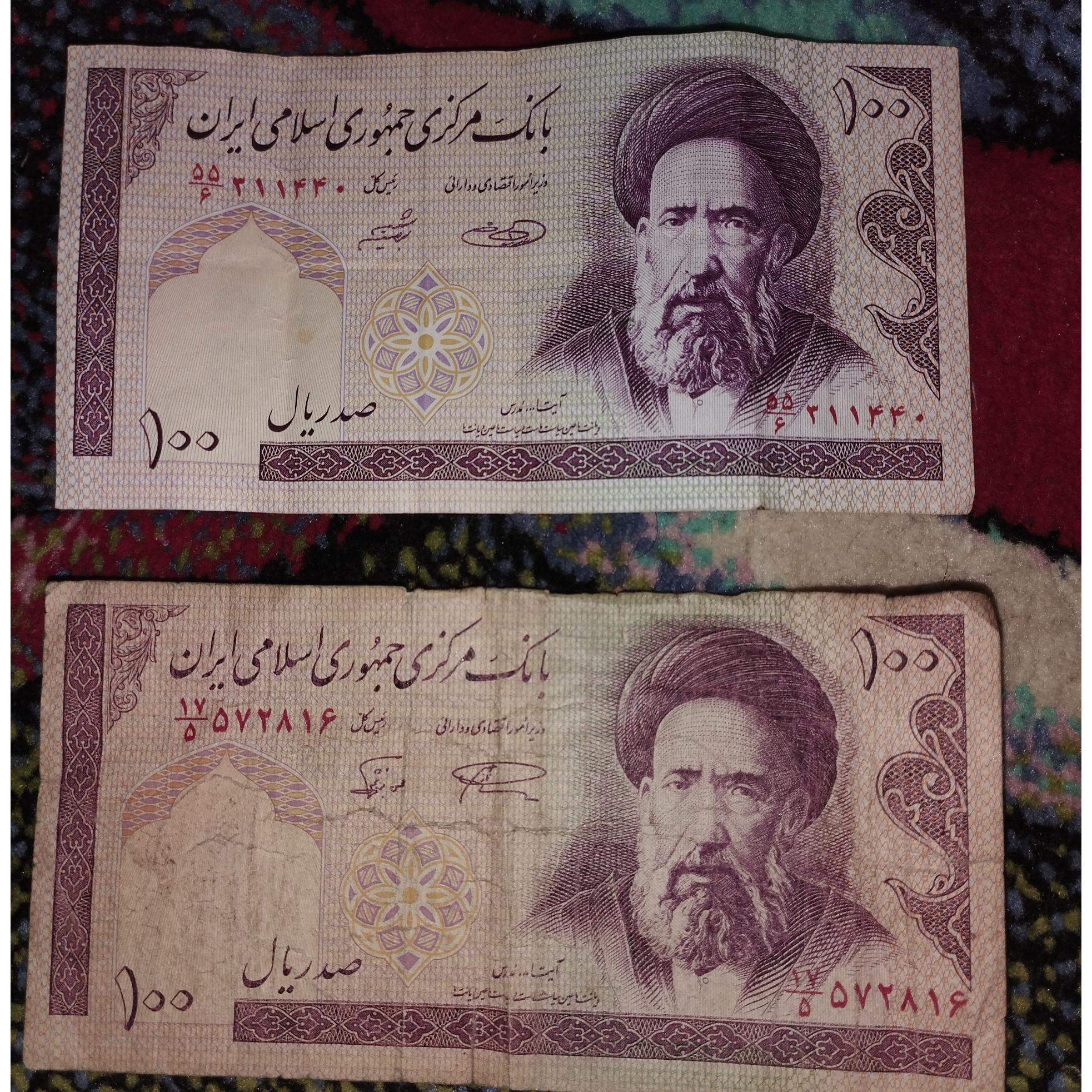 اسکناس صدی نو
