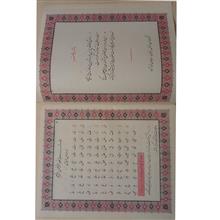 کتاب