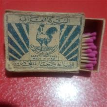 4کبریت