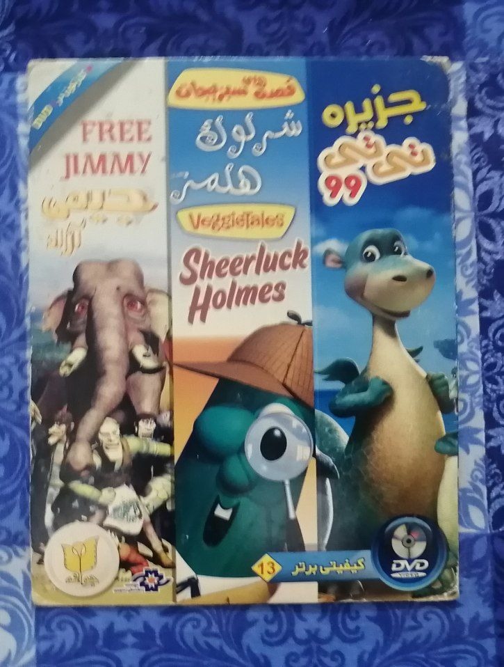 کالکشن انیمیشن ها