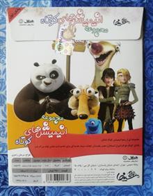 مجموعه