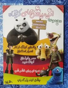 مجموعه