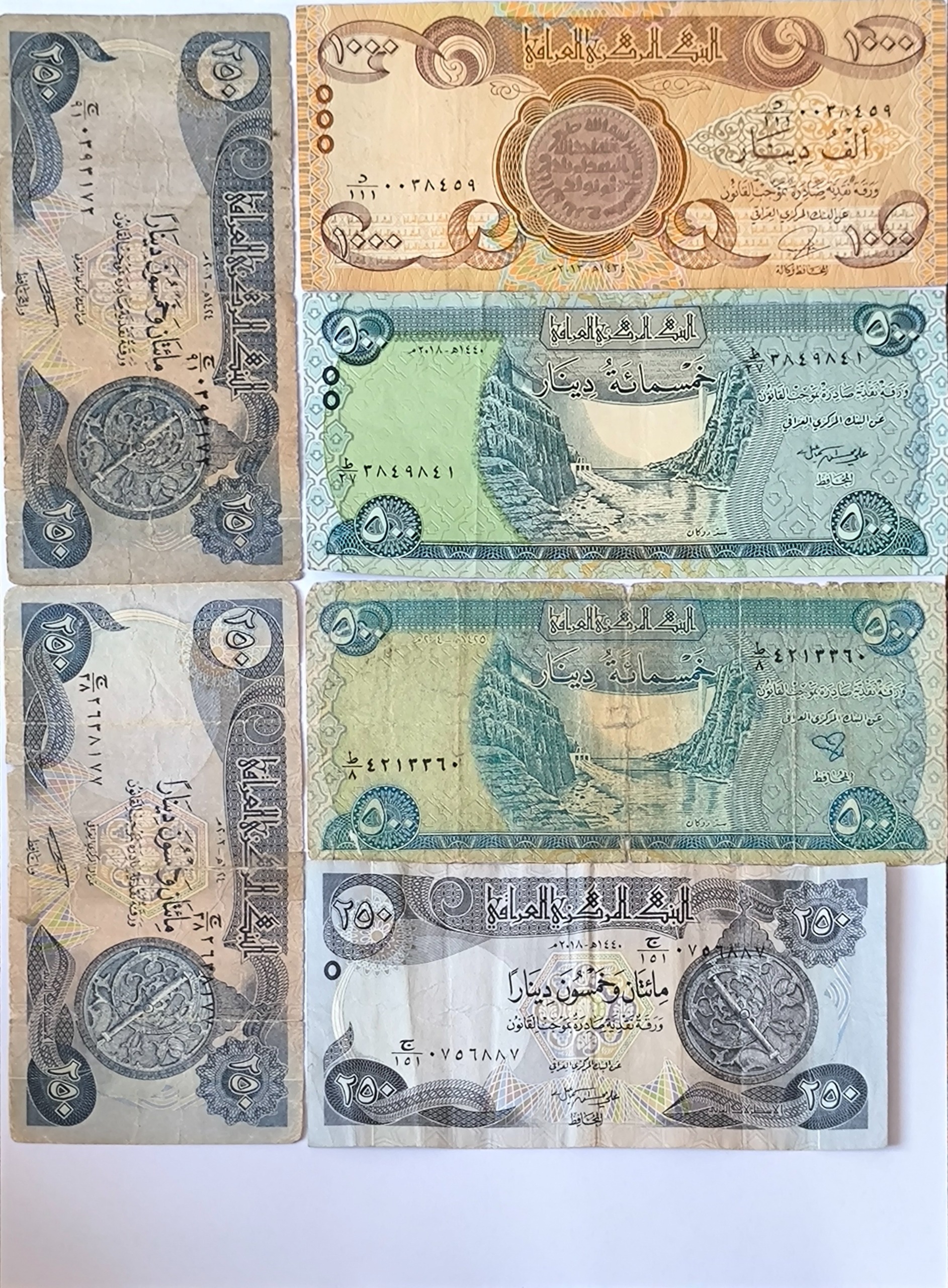 اسکناس دینار عراق 6 برگی به صورت ست