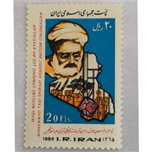 تمبر