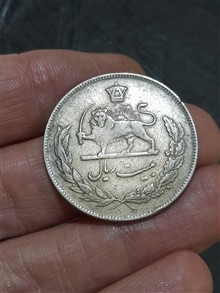 سکه