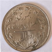 سکه