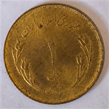 سکه