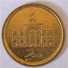 سکه