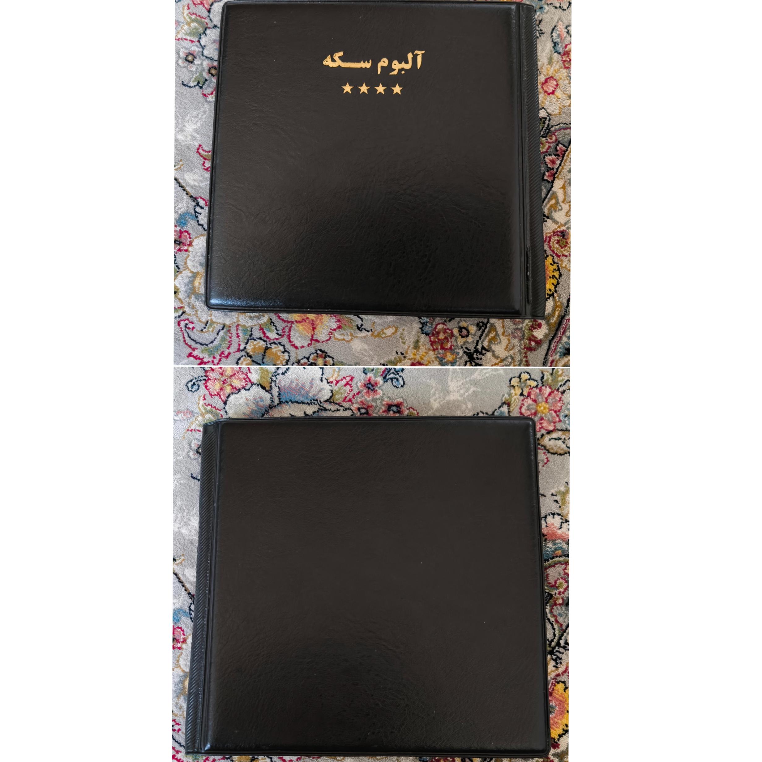 آلبوم سکه 196 خانه خورجینی کیفیت بینظیر