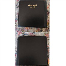 آلبوم