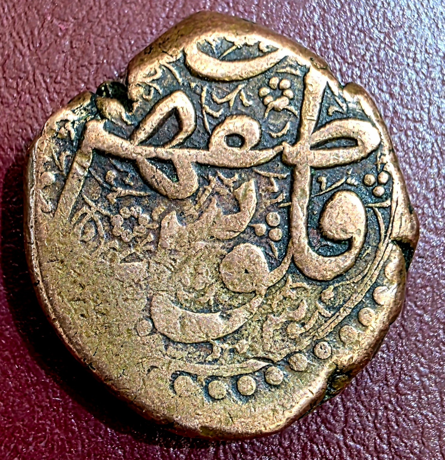 سکه فلوس قاجاری آنتیک