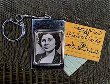 سرکلیدی