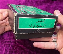 ماشین