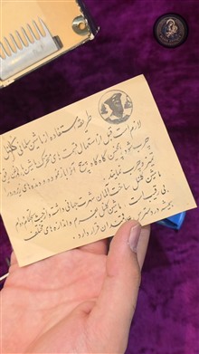 ماشین