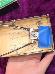 ماشین