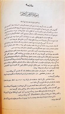 تحفه