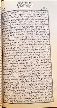 تحفه