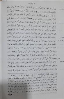 کشف